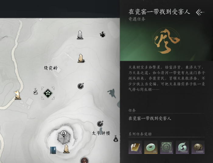 燕云十六声天泉门派怎么加入6