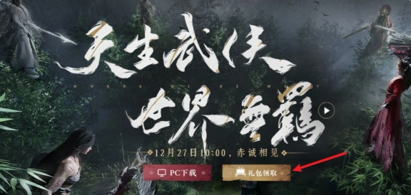 燕云十六声长鸣玉怎么获取1