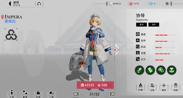 重构阿塔提斯辅助怎么选择_重构阿塔迪斯