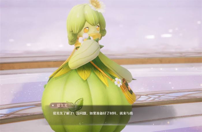 无限暖暖芙芙有什么用2