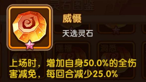 咸鱼之王鱼珠怎么玩1