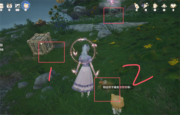 无限暖暖蚯蚓洞奇想星怎么获得4