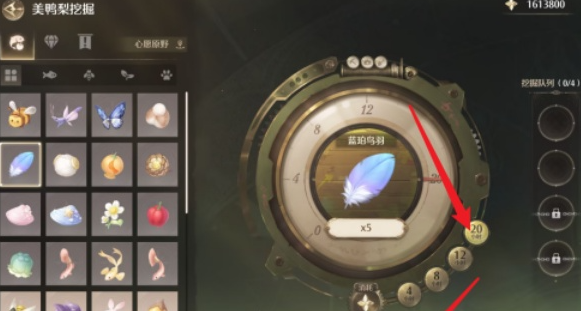 无限暖暖美鸭梨材料怎么挖掘_无限暖暖美鸭梨手账