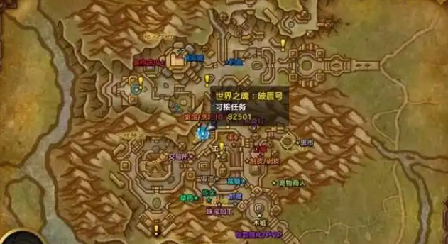 魔兽世界wow做好准备任务怎么做_魔兽世界准备好的食材怎么用