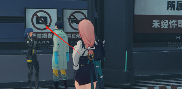 绝区零严禁拍摄成就怎么解锁1