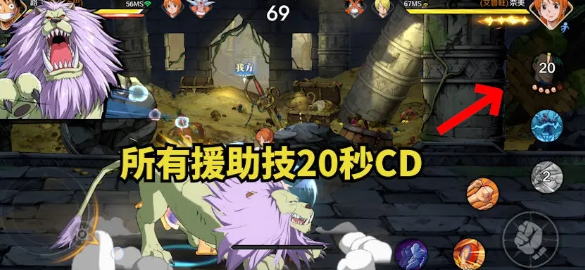 航海王壮志雄心怎么预判招式2