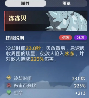 航海王壮志雄心怎么预判招式4