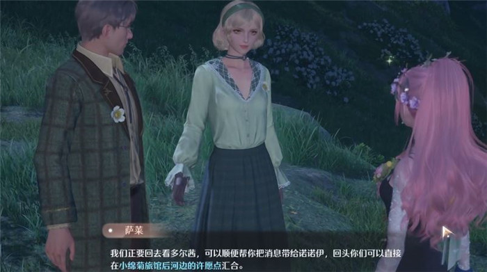 无限暖暖不明原因的昏迷任务怎么做3