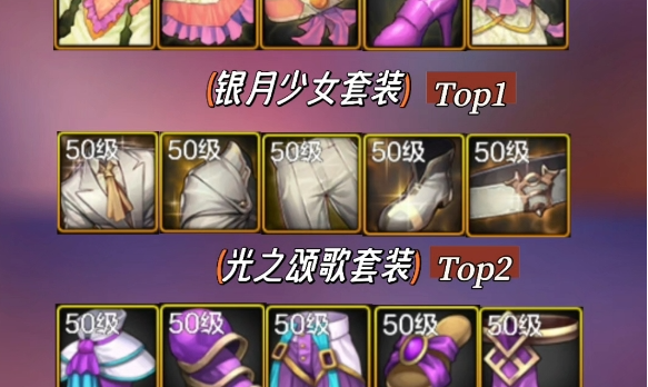 dnf元素爆破师武器怎么选择_dnf元素爆破师装备选择