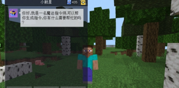 我的世界魔法指令怎么获得_我的世界魔法指令在哪里购买