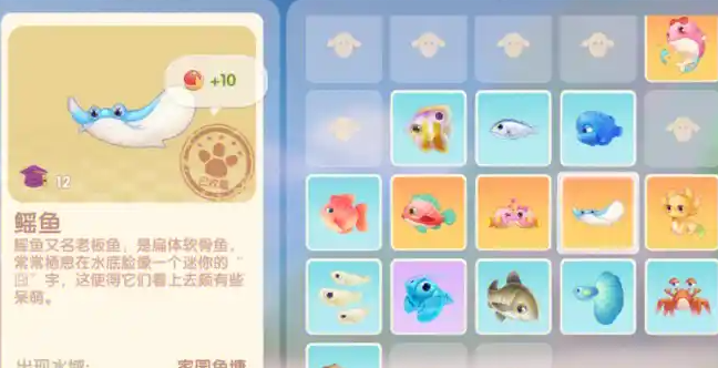 摩尔庄园渔网怎么获得_摩尔庄园渔网在哪获得