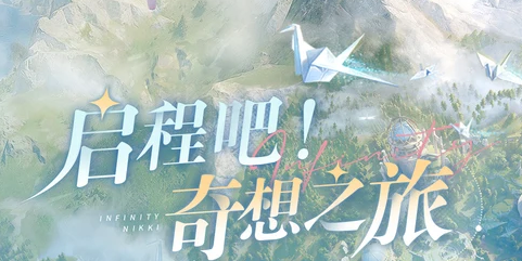 无限暖暖心弦共鸣怎么样_无限暖暖共鸣水晶怎么用