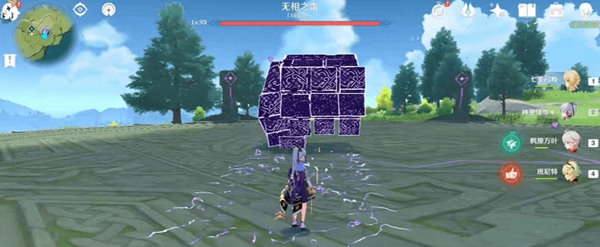 原神最胜紫晶怎么获得2