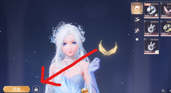 无限暖暖祝福闪光部件怎么锁定4