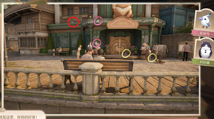 无限暖暖动物的踪迹任务怎么做4