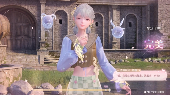 无限暖暖涟漪之窖怎么过11