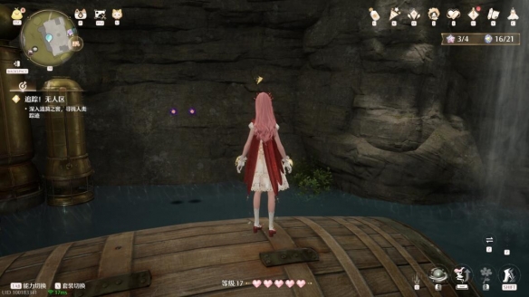 无限暖暖涟漪之窖怎么过28