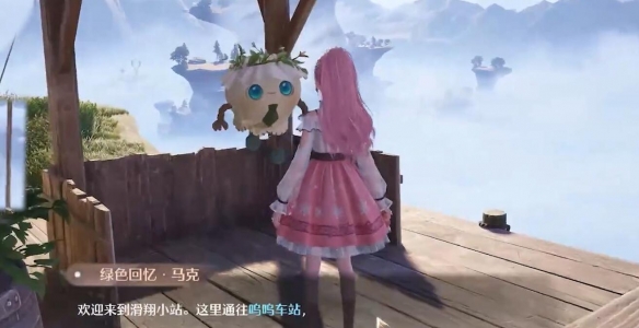 无限暖暖呜呜车站疑云任务怎么做3