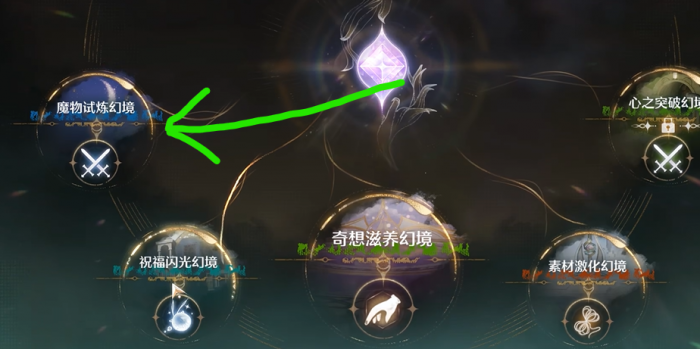 无限暖暖黑丝获取方法一览2