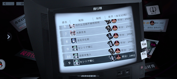 异色边缘露娜养成流卡组怎么搭配3