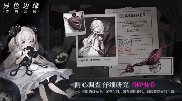 异色边缘新手基因卡组怎么搭配_异色眼卡组