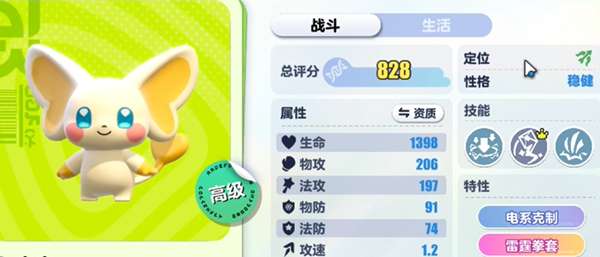 蛋仔派对米亚技能怎么搭配_蛋仔派对所有关卡