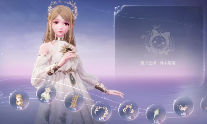 无限暖暖典雅天王怎么通关3