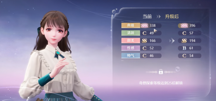 无限暖暖典雅天王怎么通关5