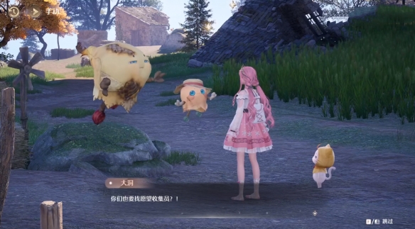 无限暖暖涟漪之窖位置在哪3