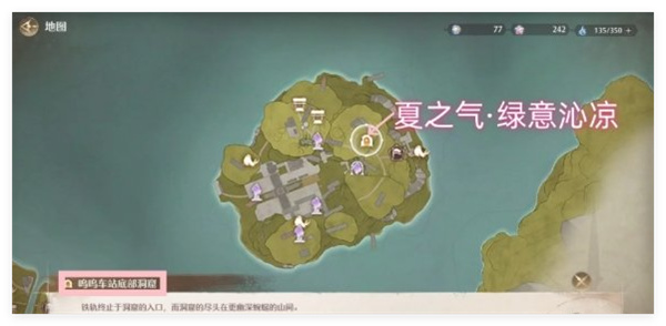 无限暖暖夏之气怎么收集2