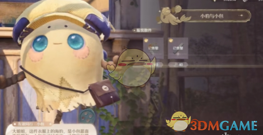 无限暖暖服装店位置在哪9