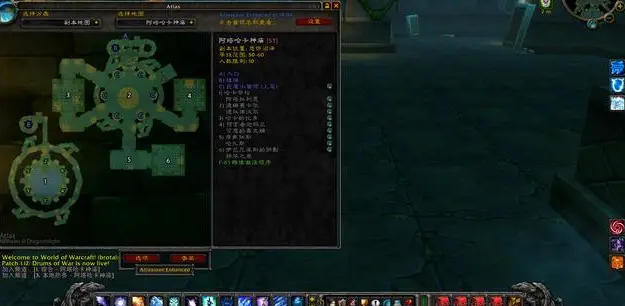 魔兽世界预言者迦玛兰任务怎么做1