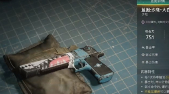 七日世界不稳定爆弹怎么触发1