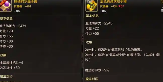 DNF遗迹手镯在哪里换1