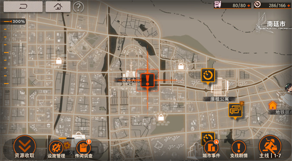 新月同行资源怎么获取2