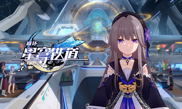 崩坏星穹铁道派对车厢心理测试答案是什么1