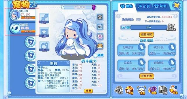 洛克王国雪影娃娃怎么获得2