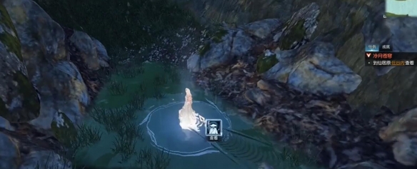 逆水寒手游冷月苍穹奇遇怎么做2