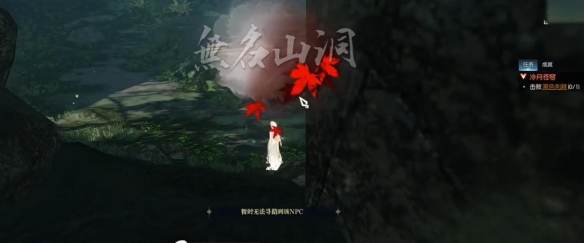 逆水寒手游冷月苍穹奇遇怎么做3