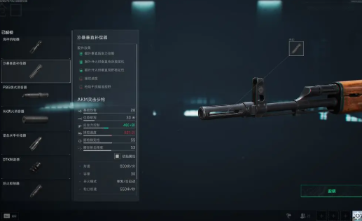 三角洲行动沙暴垂直补偿器怎么解锁1