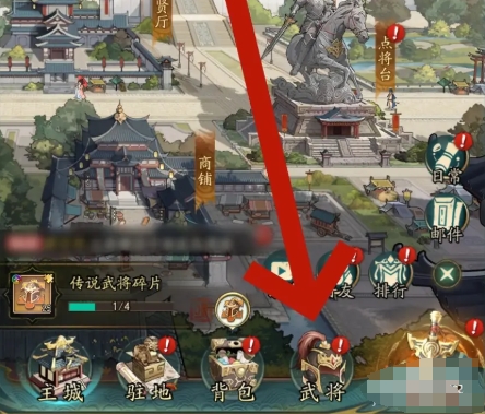 群英风华录武将怎么申请援兵2