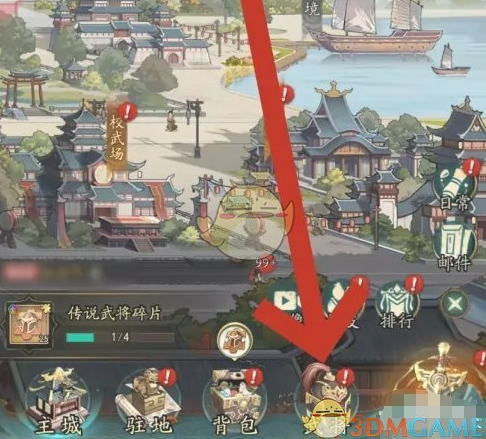 群英风华录武将怎么进阶2