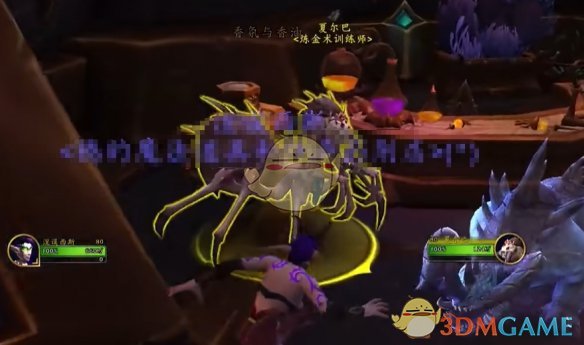 魔兽世界海量之血任务怎么做2