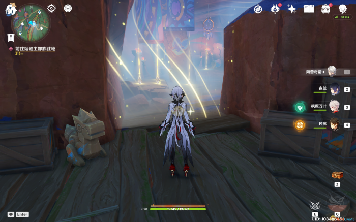 原神烟谜主部族秘藏点位置在哪3