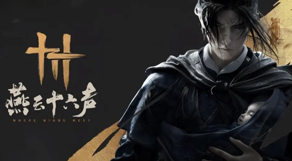 燕云十六声皮影师在哪_燕云十六声皮影师 戏曲是什么