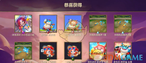 金铲铲之战泳池派对小小厄运小姐手办NFC用法介绍6