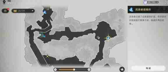 崩坏星穹铁道大矿区铁道之夜其一任务怎么做3