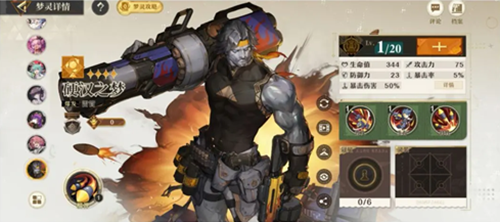 无尽梦回普攻连珠流怎么玩2