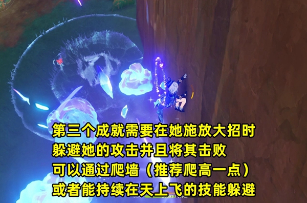 原神5.2地方传奇莉莱怎么打5