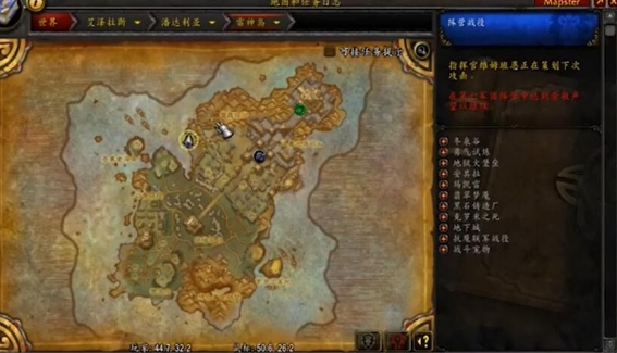 魔兽世界雷神岛稀有精英怪在哪_魔兽世界雷神岛世界boss